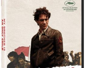 MY BROTHER IS AN ONLY CHILD